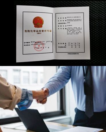 重合同、守信用，經(jīng)營(yíng)方式多樣
